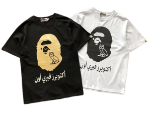 T SHIRT ARAB